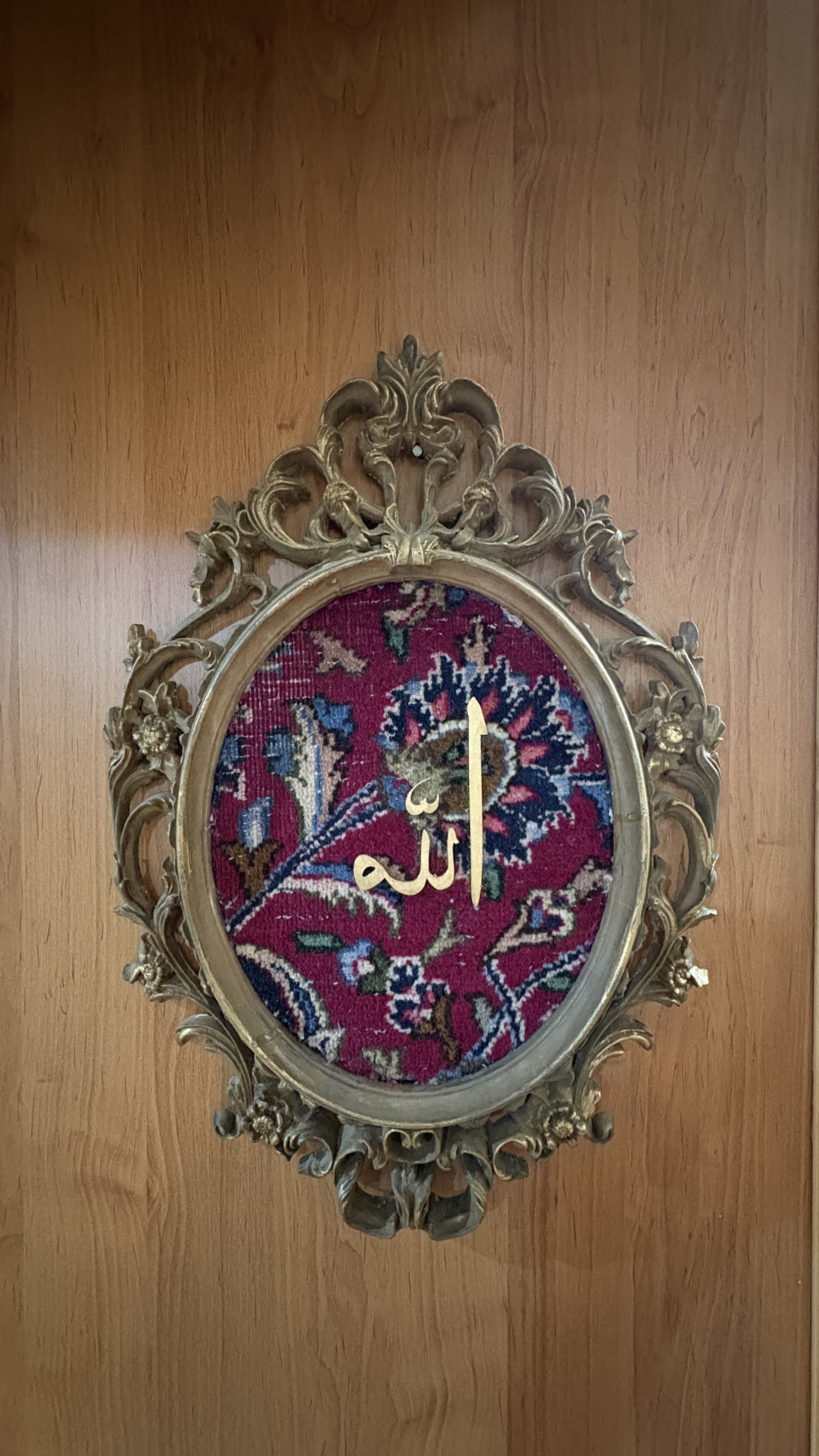 تابلو فرش الله