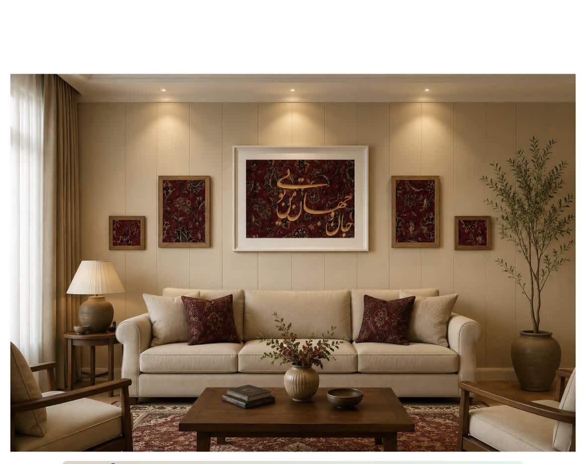 ست تابلو فرش هنر ایرانی و کالیگرافی